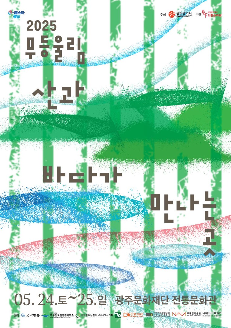 436c07c409bd9f29c65f95de151ddfc0_1745505160_2022.jpg